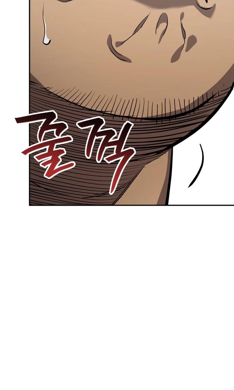 Fair Trade Commission Chapter 47 page 55 - 