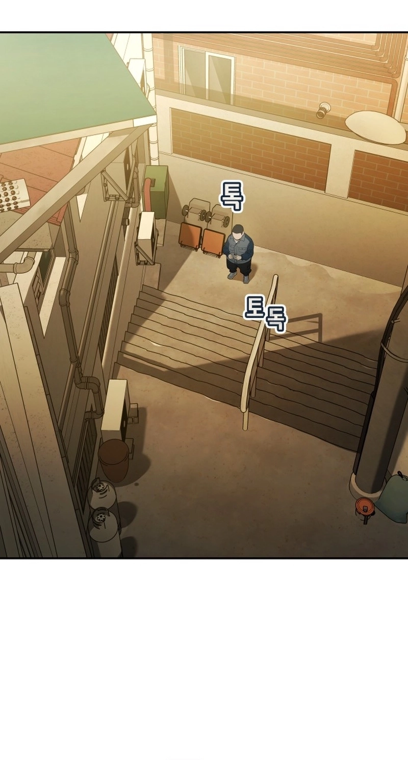 Fair Trade Commission Chapter 47 page 63 - 