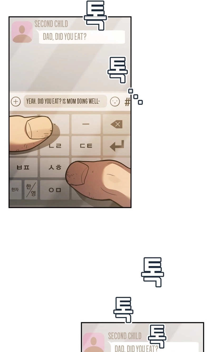 Fair Trade Commission Chapter 47 page 64 - 