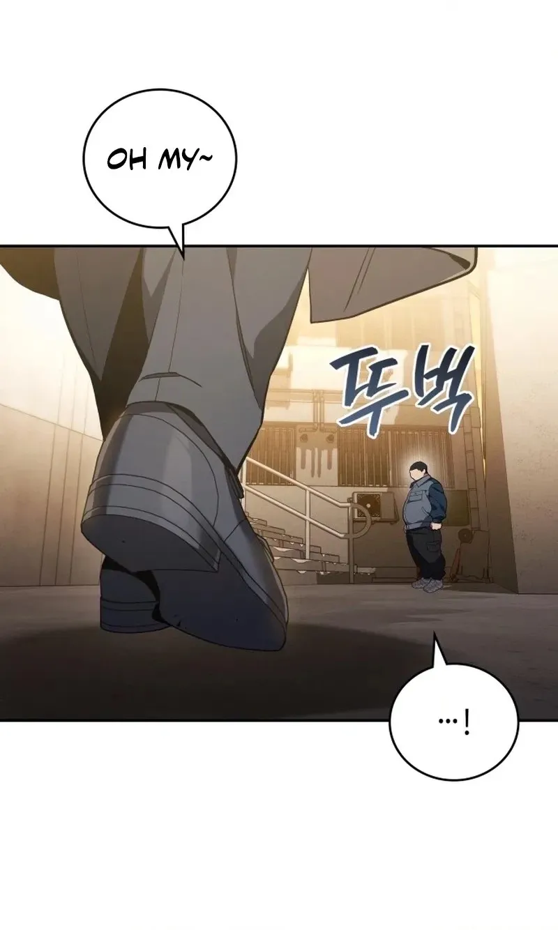Fair Trade Commission Chapter 47 page 70 - 
