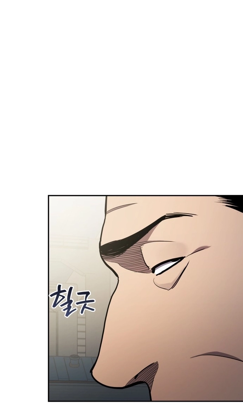 Fair Trade Commission Chapter 47 page 75 - 