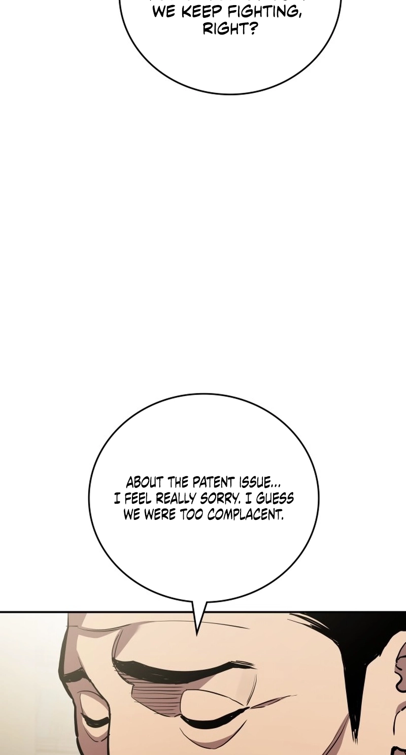 Fair Trade Commission Chapter 47 page 83 - 