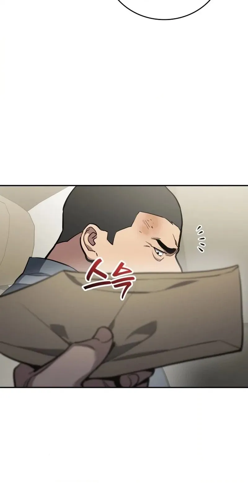 Fair Trade Commission Chapter 47 page 90 - 