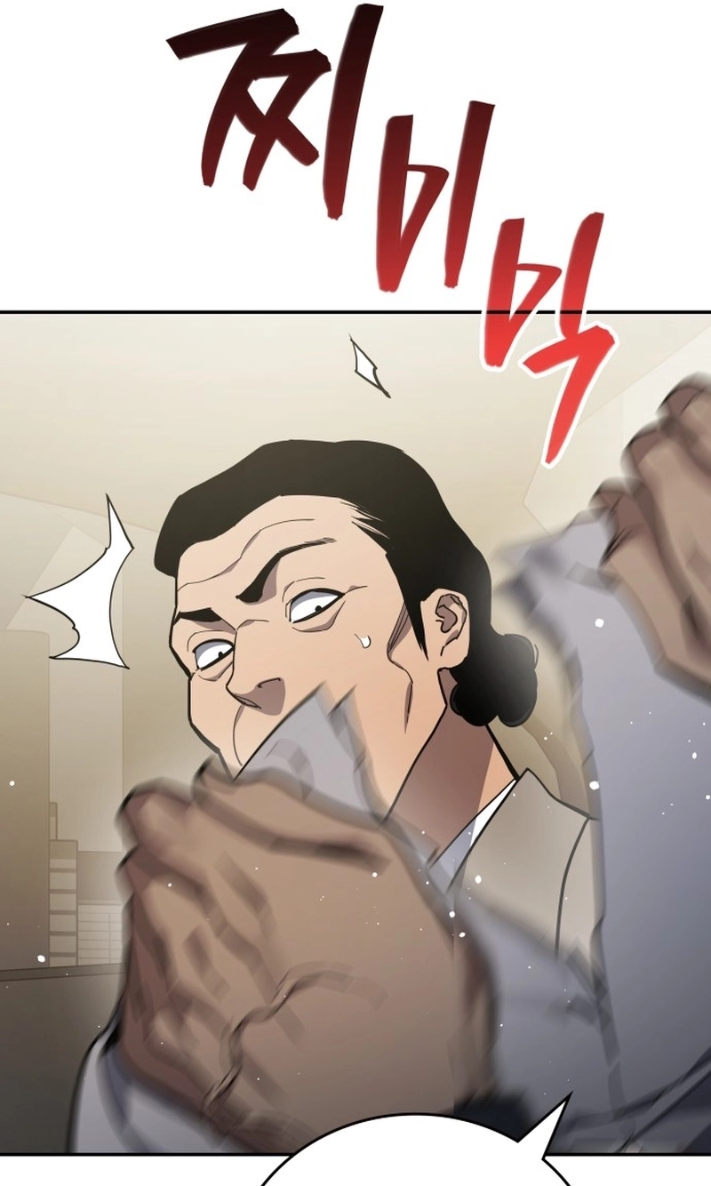Fair Trade Commission Chapter 48 page 14 - 