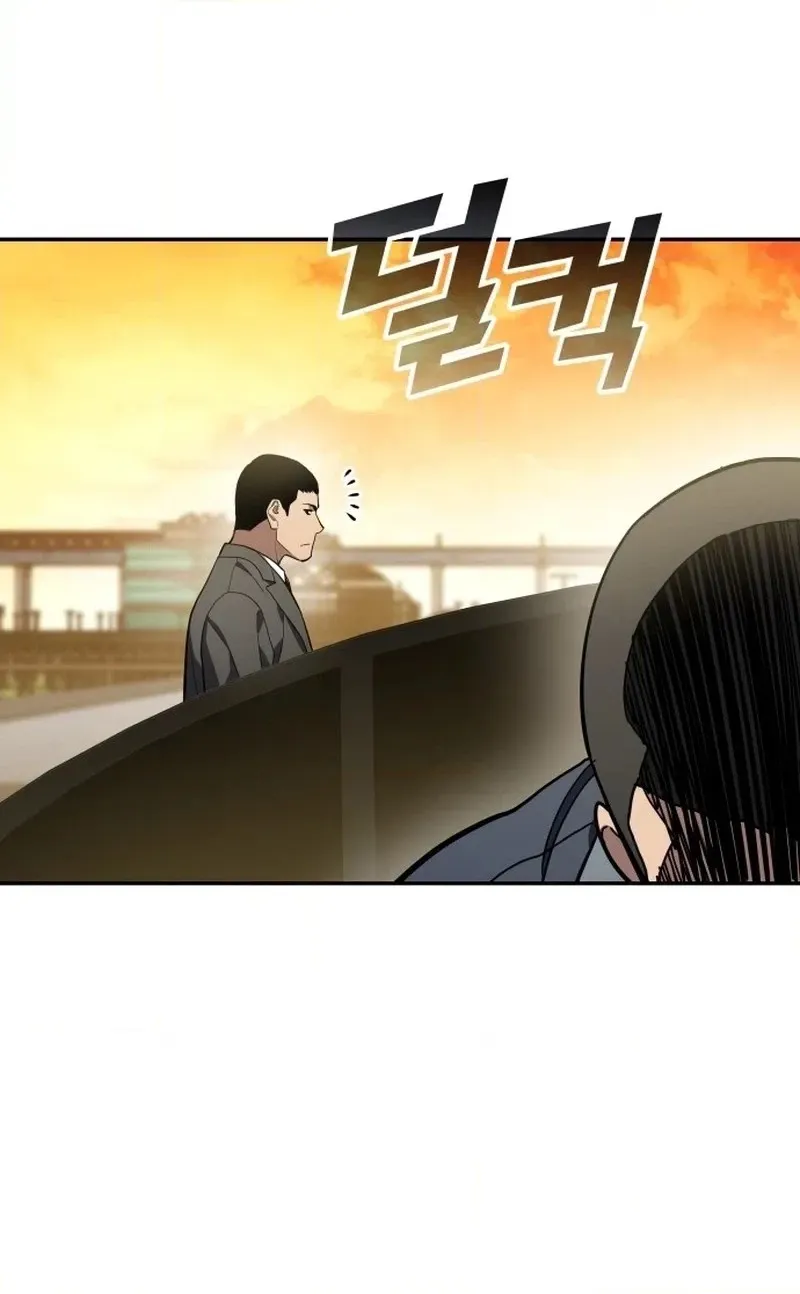Fair Trade Commission Chapter 48 page 20 - 