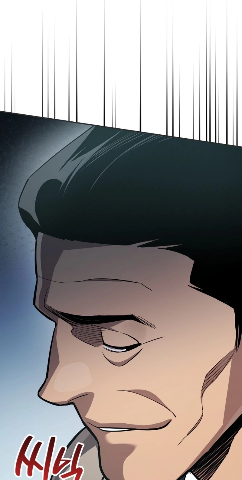 Fair Trade Commission Chapter 48 page 4 - 