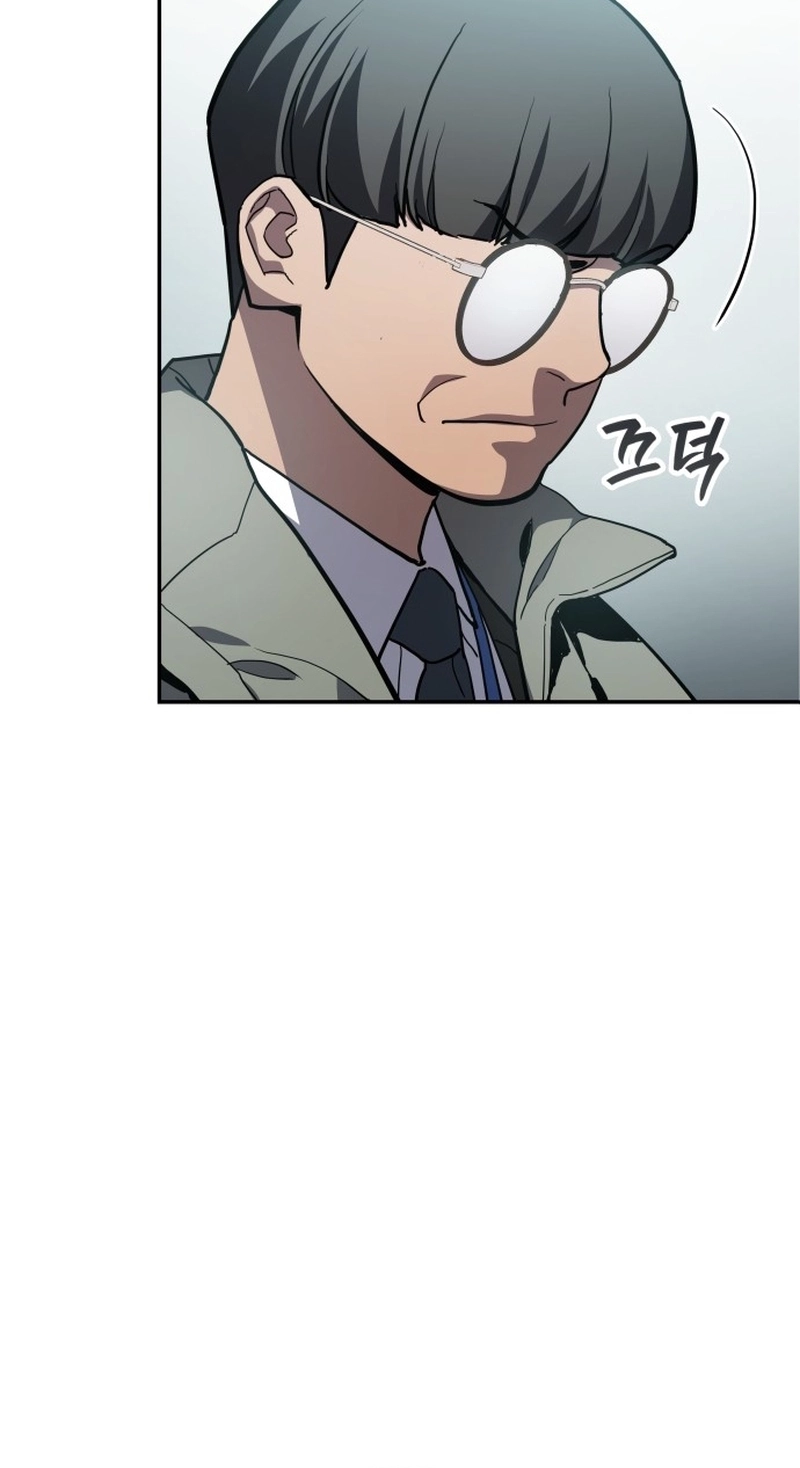 Fair Trade Commission Chapter 48 page 66 - 