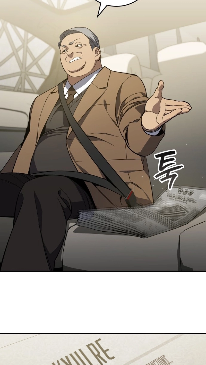 Fair Trade Commission Chapter 48 page 76 - 