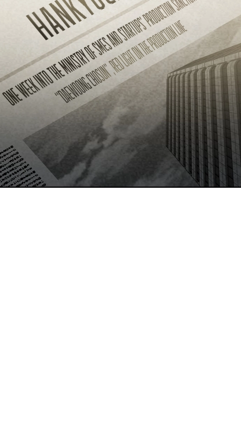 Fair Trade Commission Chapter 48 page 77 - 