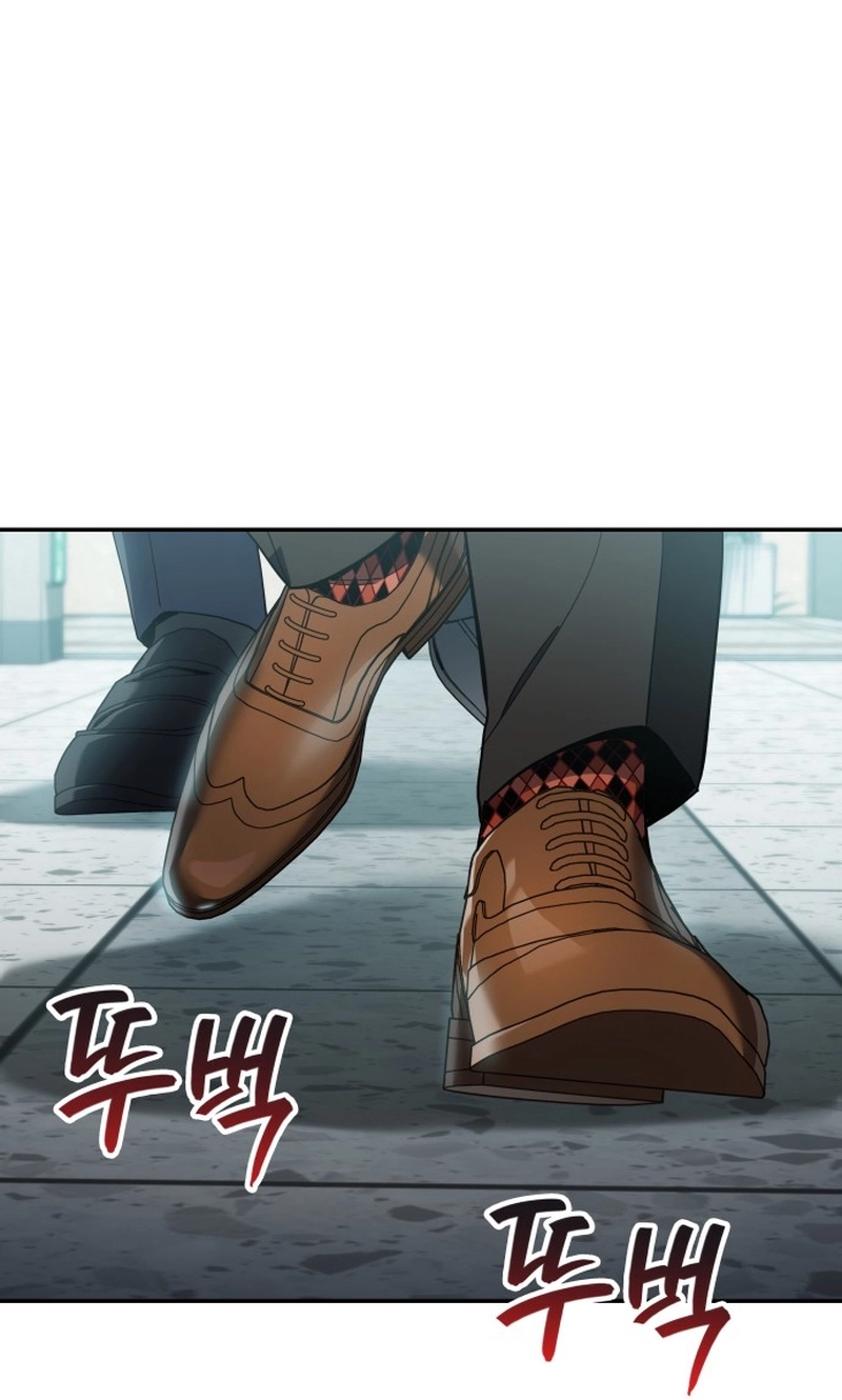 Fair Trade Commission Chapter 49 page 18 - 
