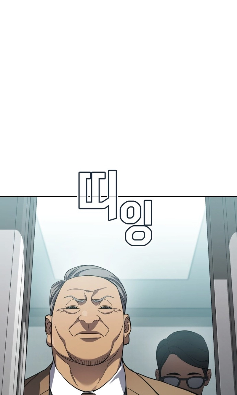 Fair Trade Commission Chapter 49 page 3 - 