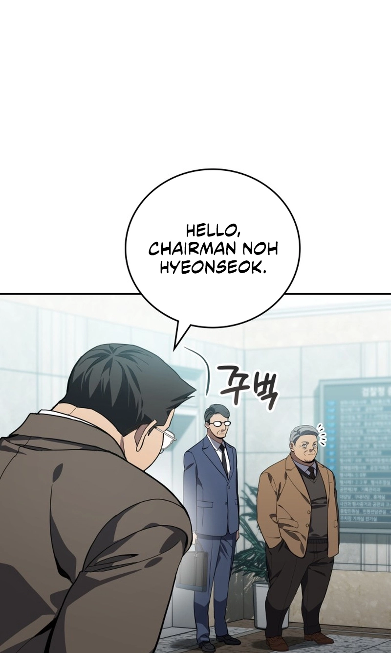 Fair Trade Commission Chapter 49 page 7 - 