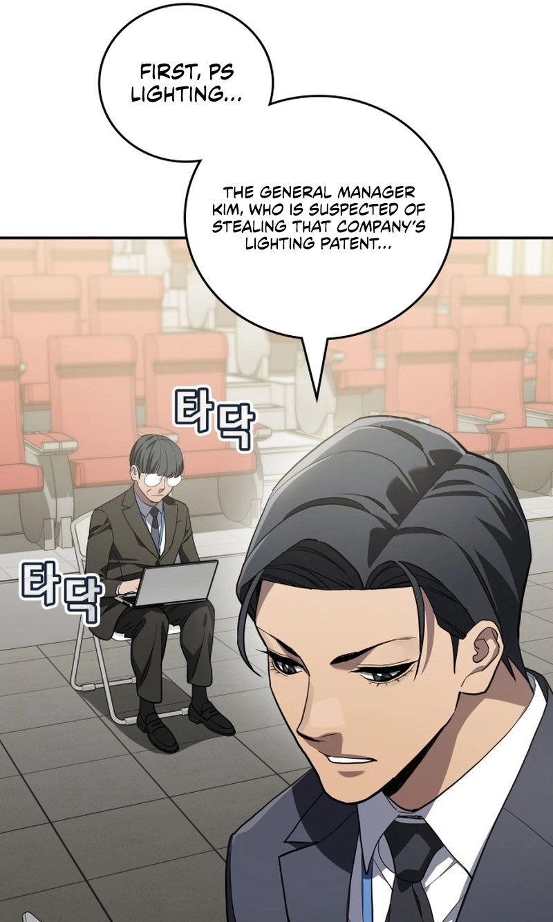 Fair Trade Commission Chapter 49 page 84 - 