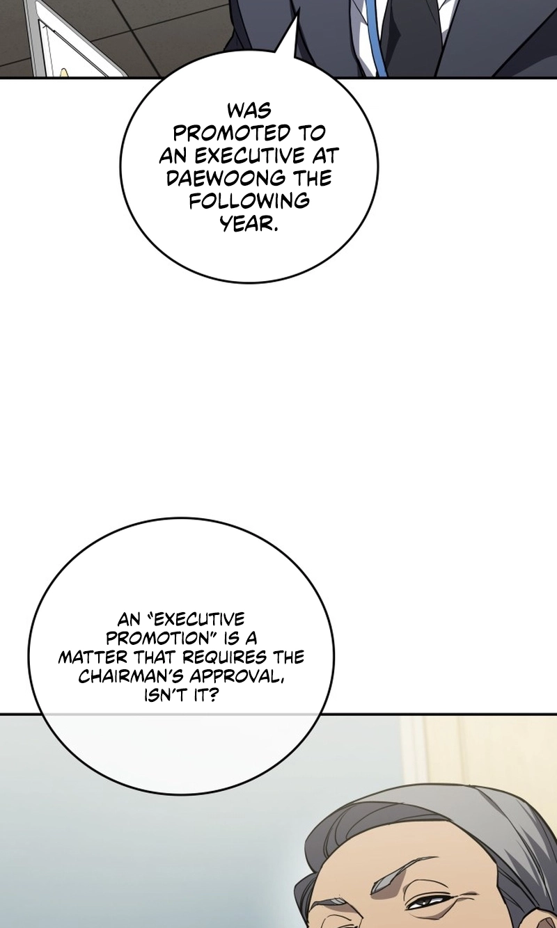Fair Trade Commission Chapter 49 page 85 - 