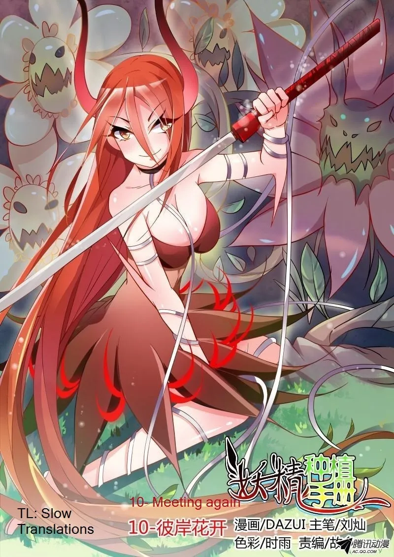 Fairies Cultivation Manual (Colored) Chapter 10 page 1 - 