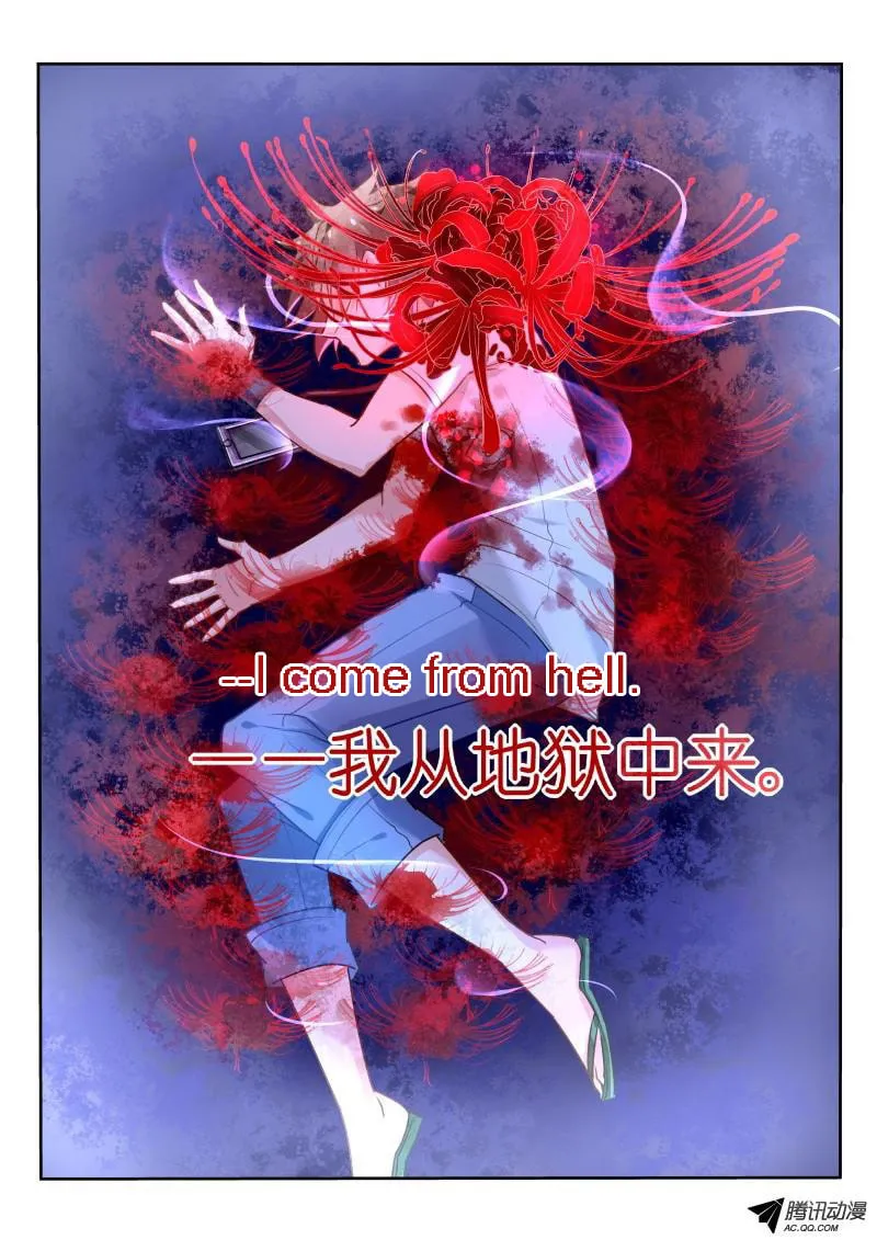 Fairies Cultivation Manual (Colored) Chapter 10 page 2 - 