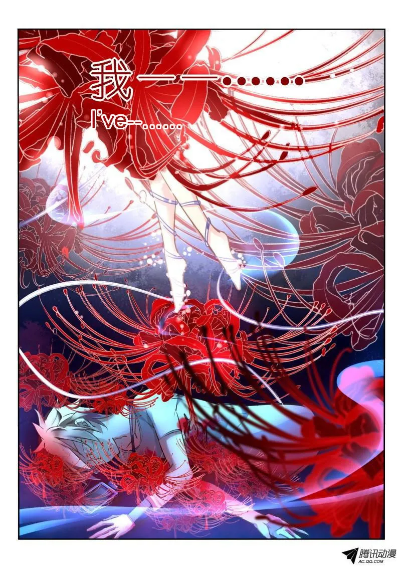 Fairies Cultivation Manual (Colored) Chapter 10 page 4 - 