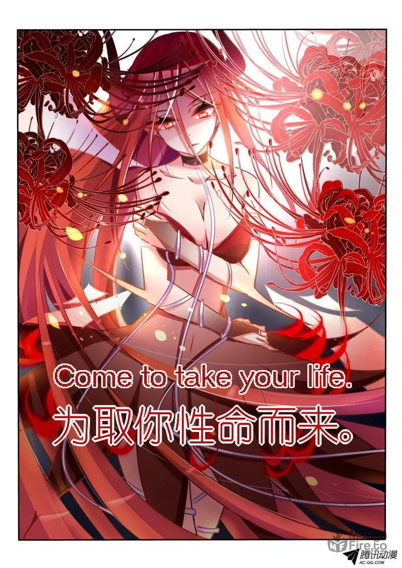 Fairies Cultivation Manual (Colored) Chapter 10 page 5 - 