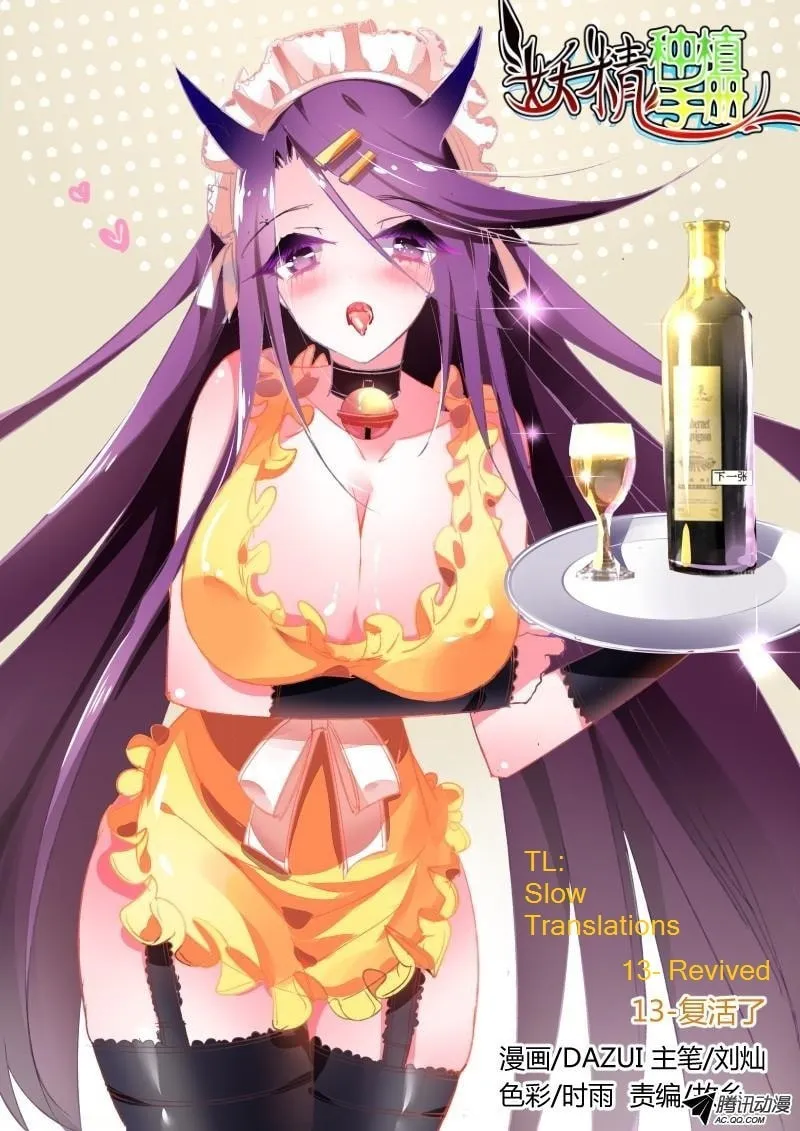 Fairies Cultivation Manual (Colored) Chapter 13 page 1 - 