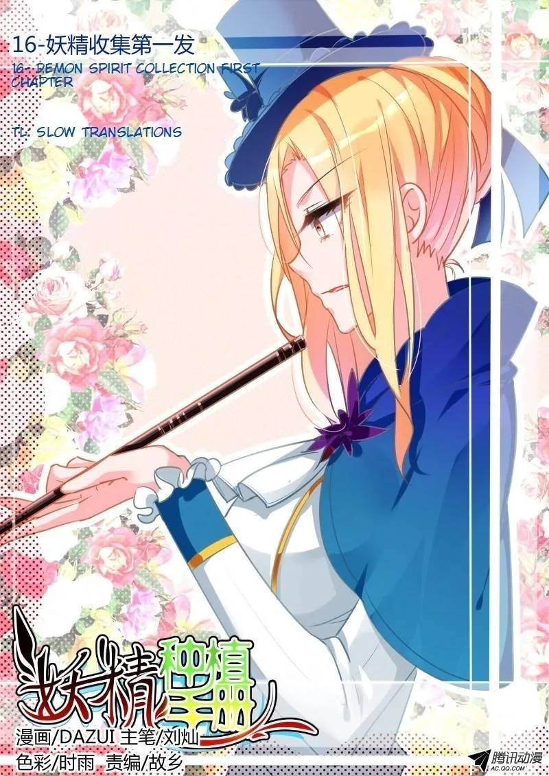 Fairies Cultivation Manual (Colored) Chapter 16 page 1 - 