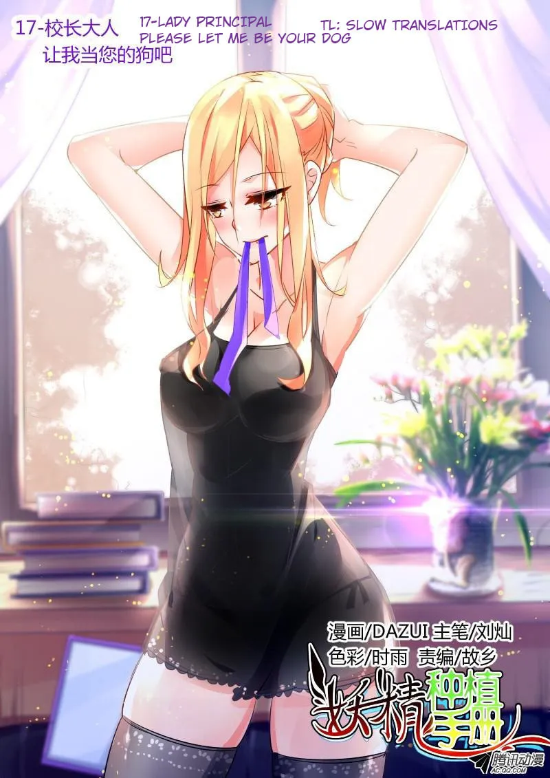 Fairies Cultivation Manual (Colored) Chapter 17 page 1 - 