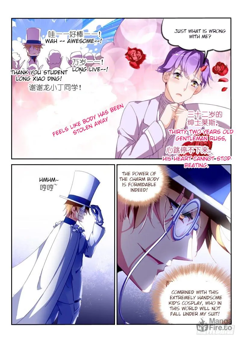 Fairies Cultivation Manual (Colored) Chapter 222 page 6 - 