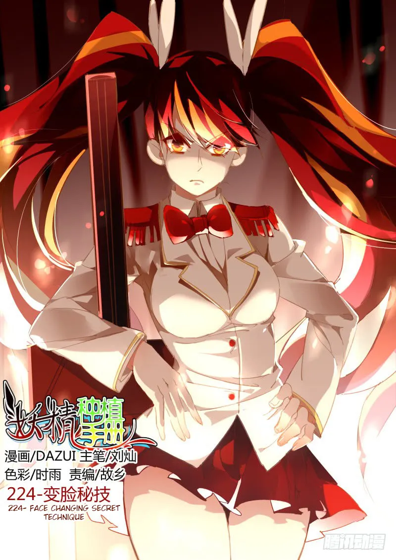 Fairies Cultivation Manual (Colored) Chapter 224 page 1 - 