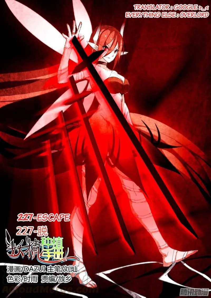 Fairies Cultivation Manual (Colored) Chapter 227 page 1 - 