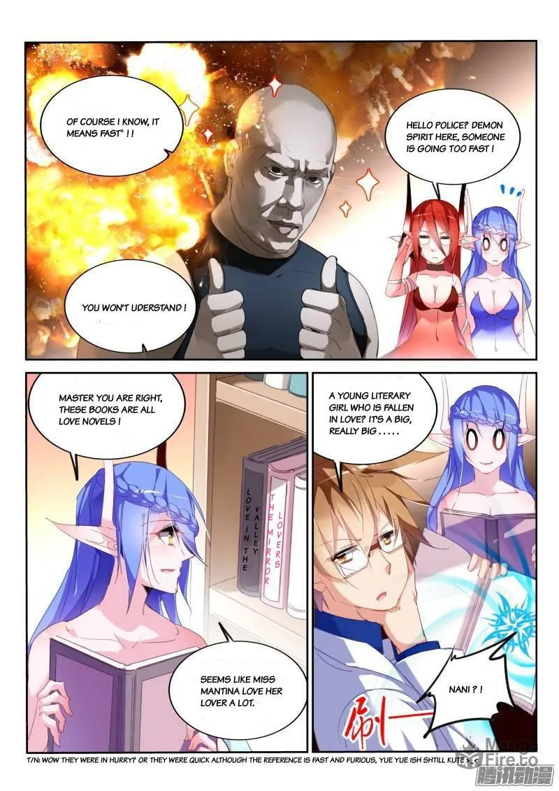 Fairies Cultivation Manual (Colored) Chapter 227 page 3 - 