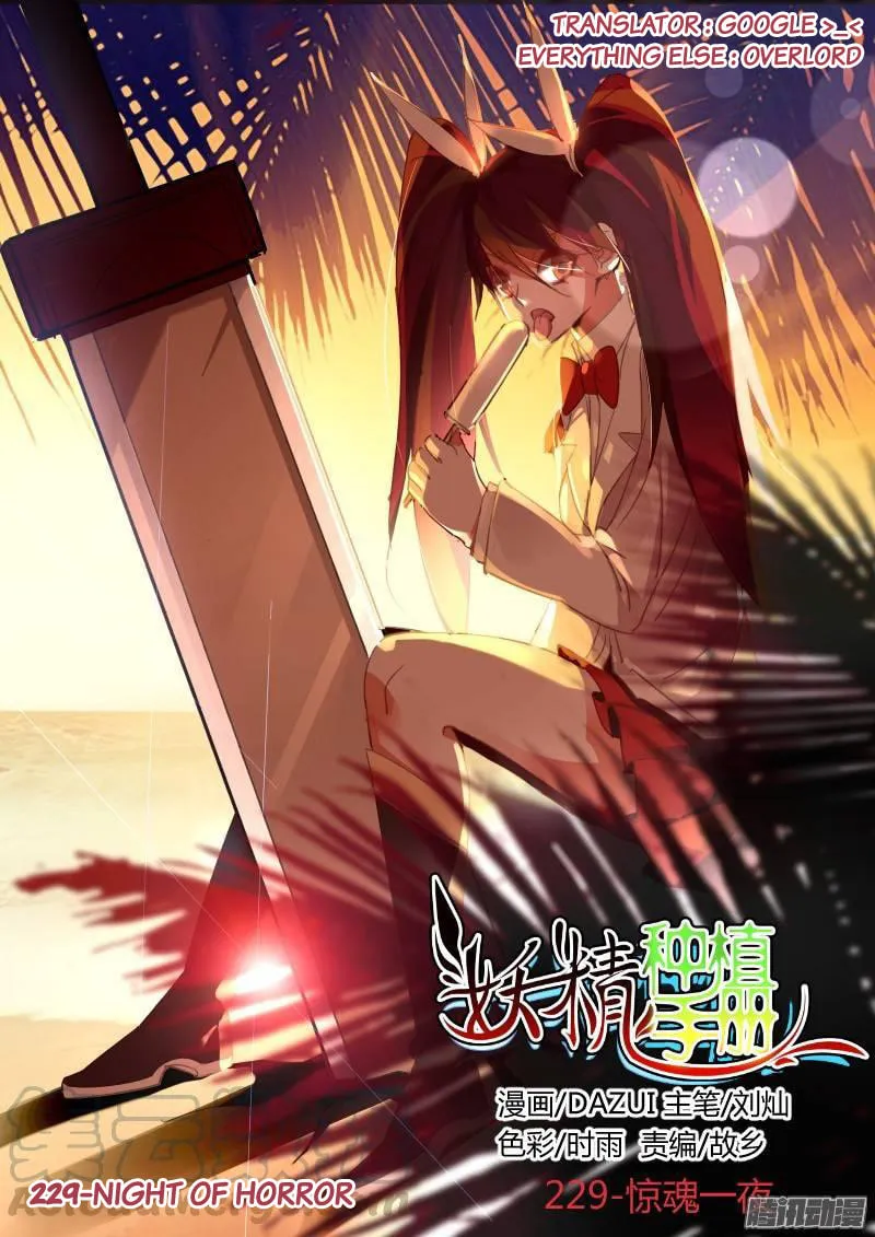 Fairies Cultivation Manual (Colored) Chapter 229 page 1 - 