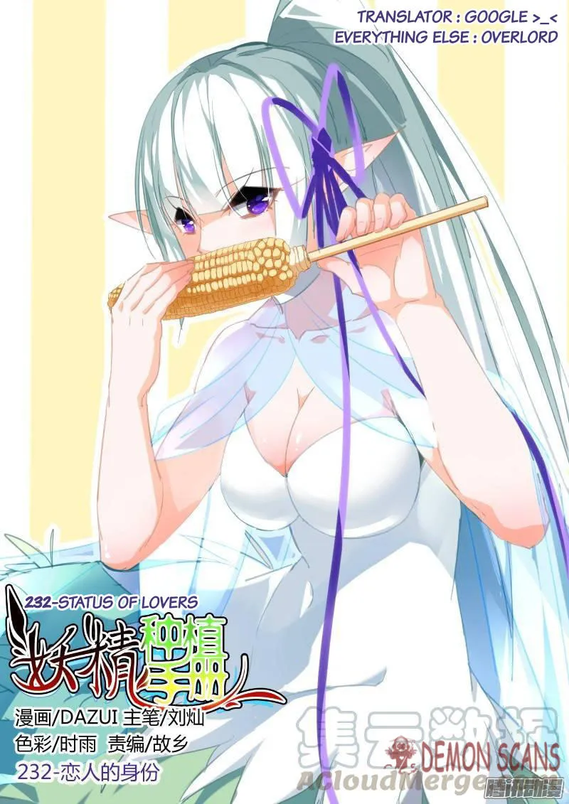 Fairies Cultivation Manual (Colored) Chapter 232 page 1 - 