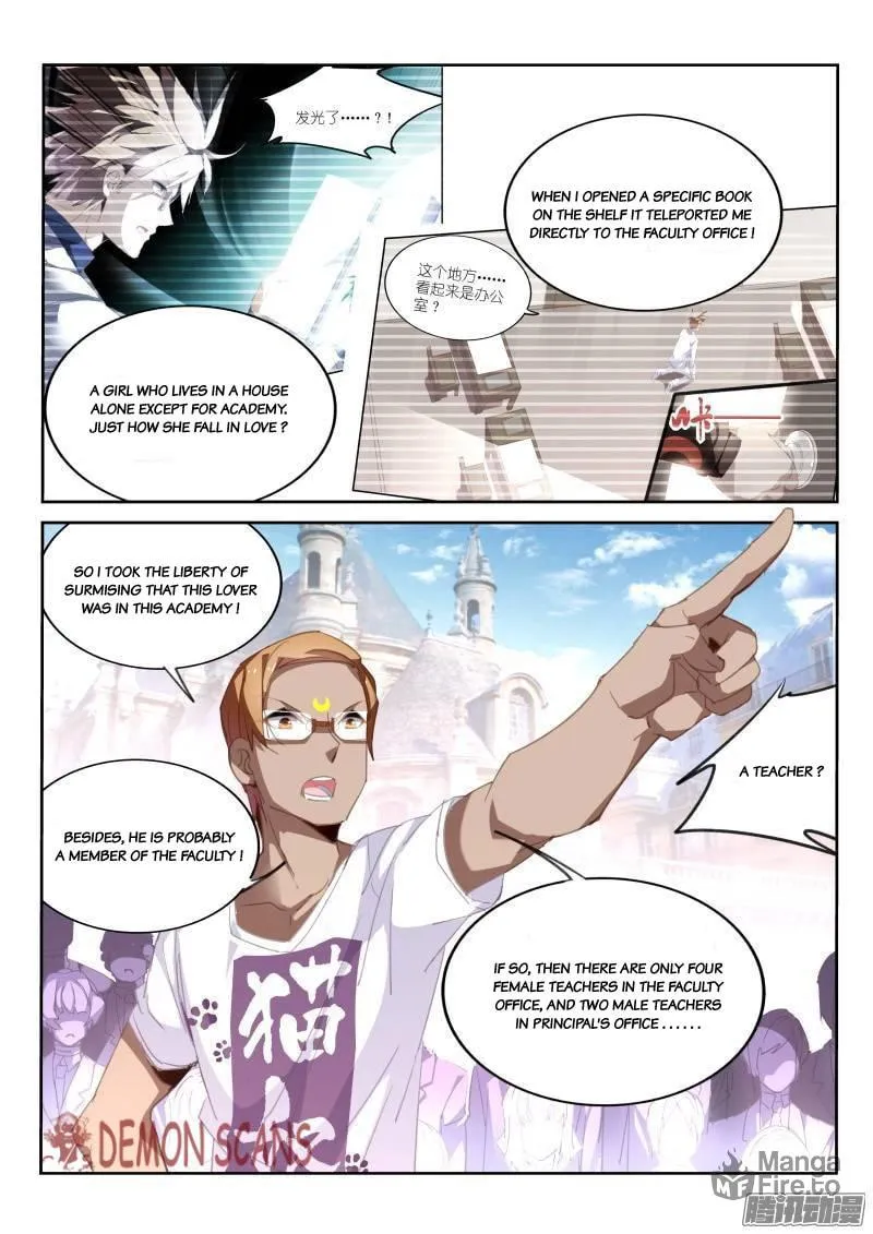 Fairies Cultivation Manual (Colored) Chapter 232 page 3 - 