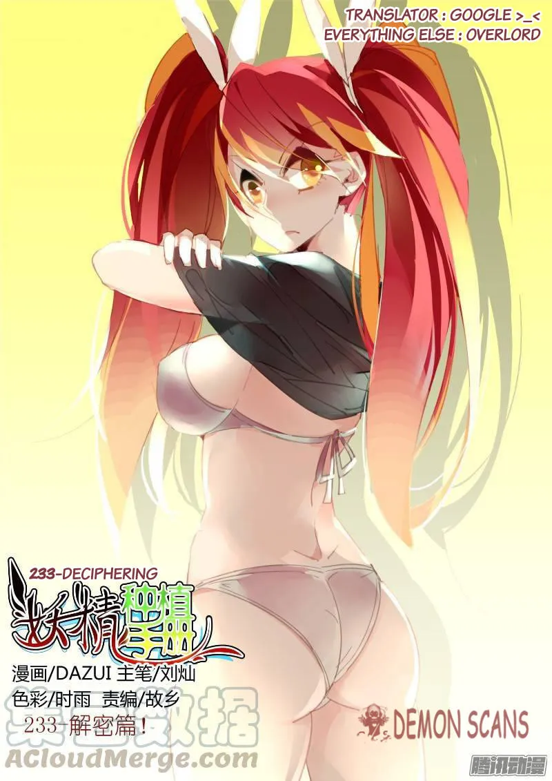 Fairies Cultivation Manual (Colored) Chapter 233 page 1 - 