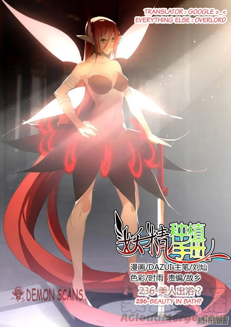 Fairies Cultivation Manual (Colored) Chapter 236 page 1 - 
