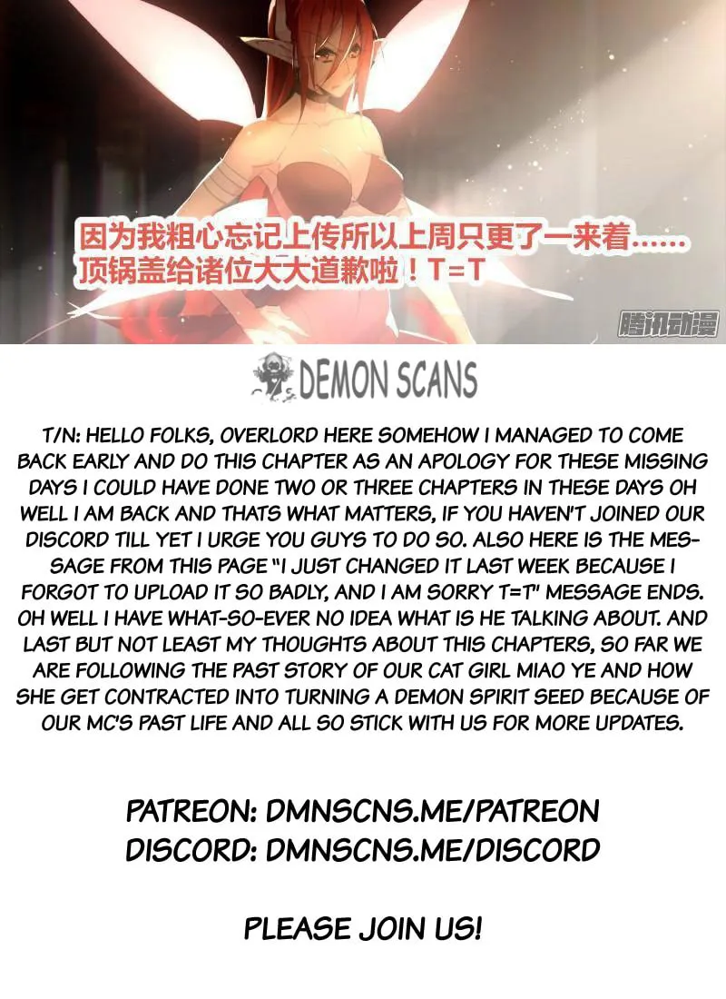 Fairies Cultivation Manual (Colored) Chapter 236 page 13 - 
