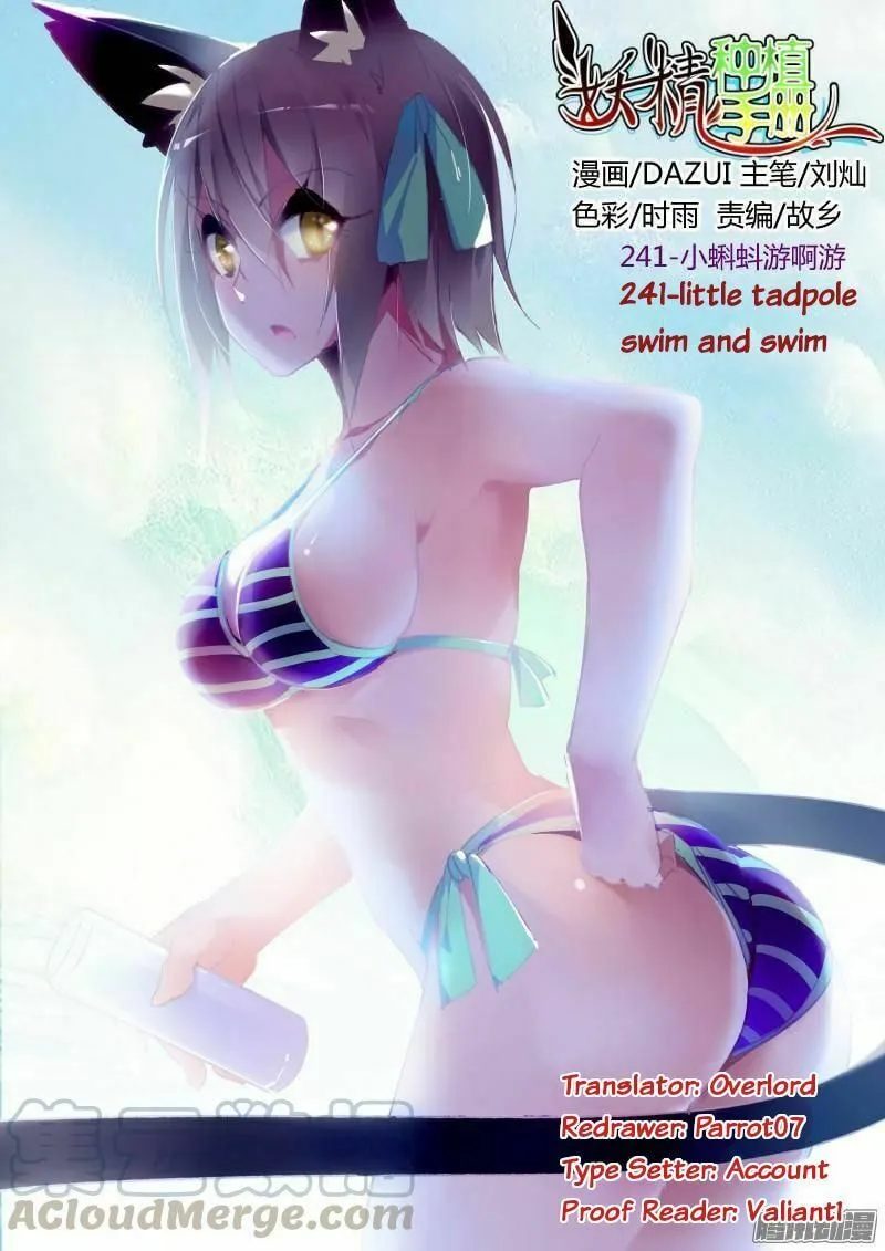 Fairies Cultivation Manual (Colored) Chapter 241 page 1 - 