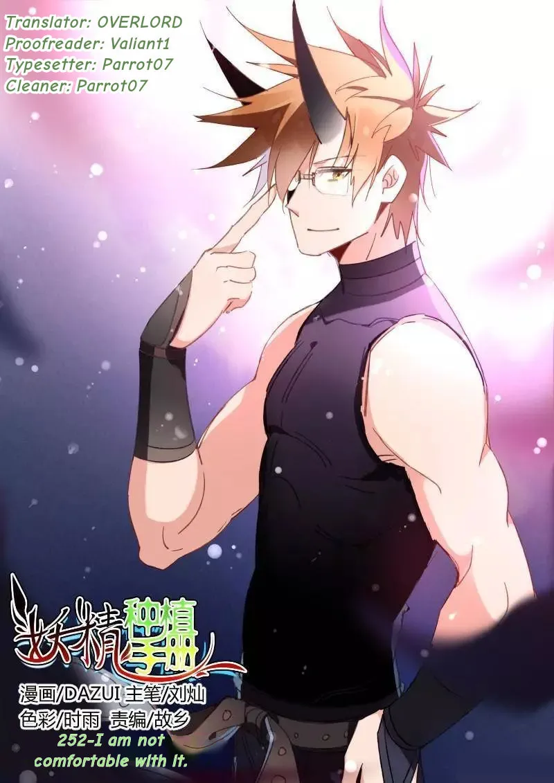 Fairies Cultivation Manual (Colored) Chapter 252 page 1 - 
