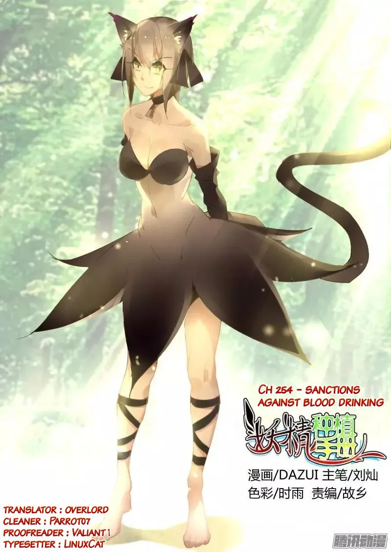 Fairies Cultivation Manual (Colored) Chapter 254 page 1 - 