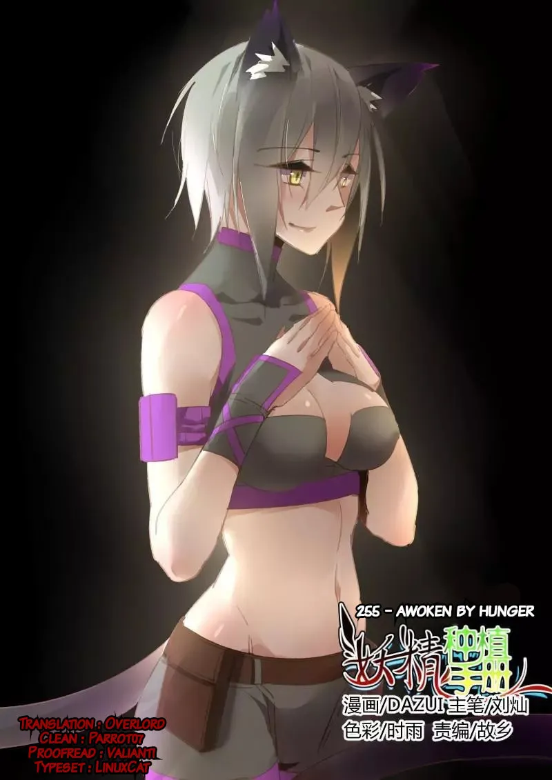 Fairies Cultivation Manual (Colored) Chapter 255 page 1 - 