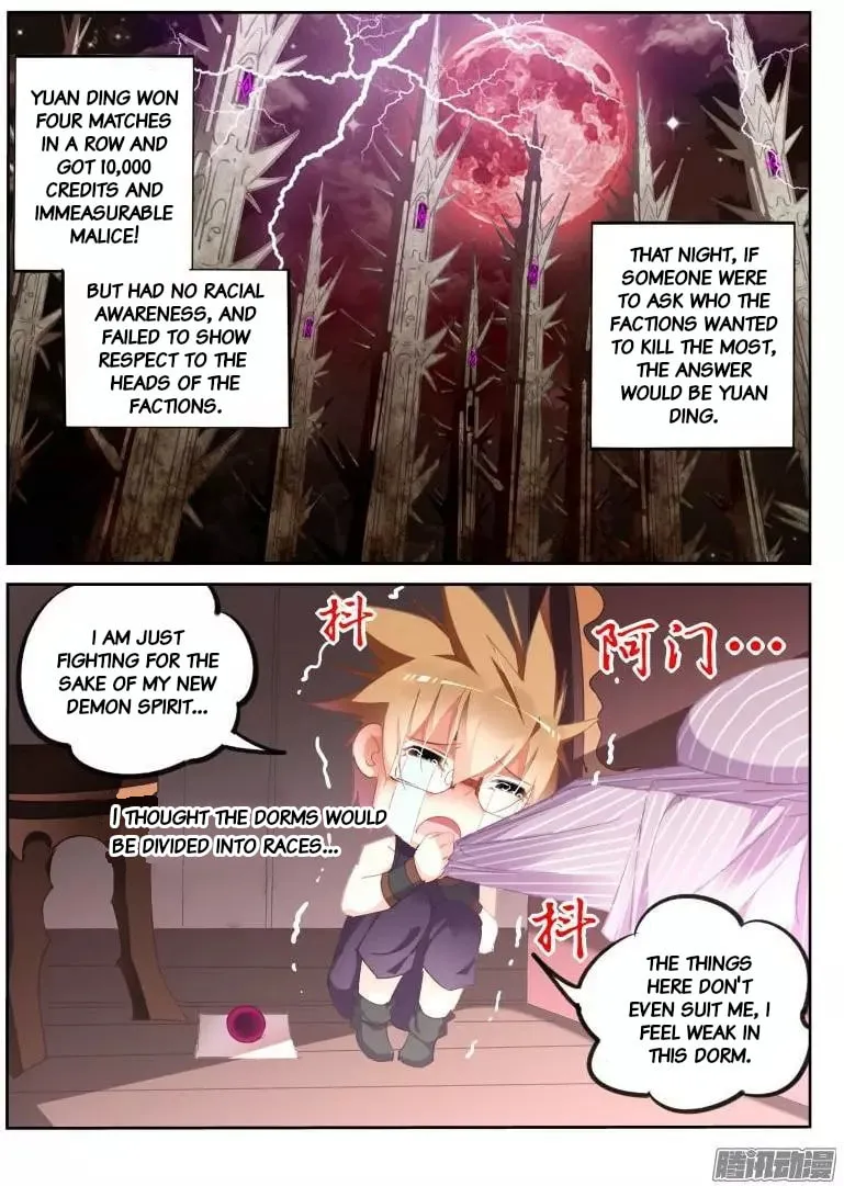 Fairies Cultivation Manual (Colored) Chapter 255 page 2 - 