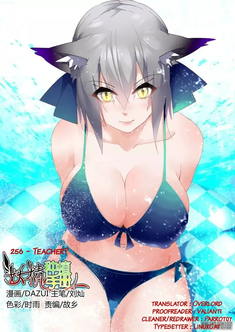 Fairies Cultivation Manual (Colored) Chapter 256 page 1 - 