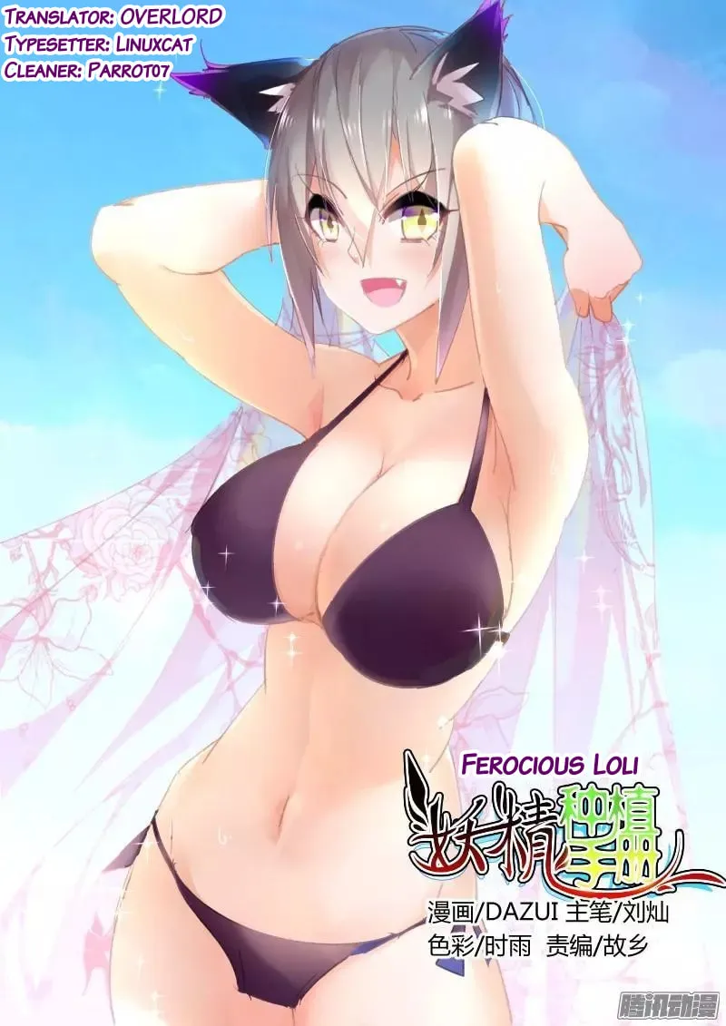 Fairies Cultivation Manual (Colored) Chapter 257 page 1 - 
