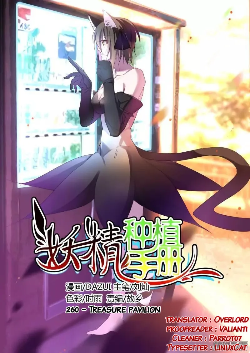 Fairies Cultivation Manual (Colored) Chapter 260 page 1 - 