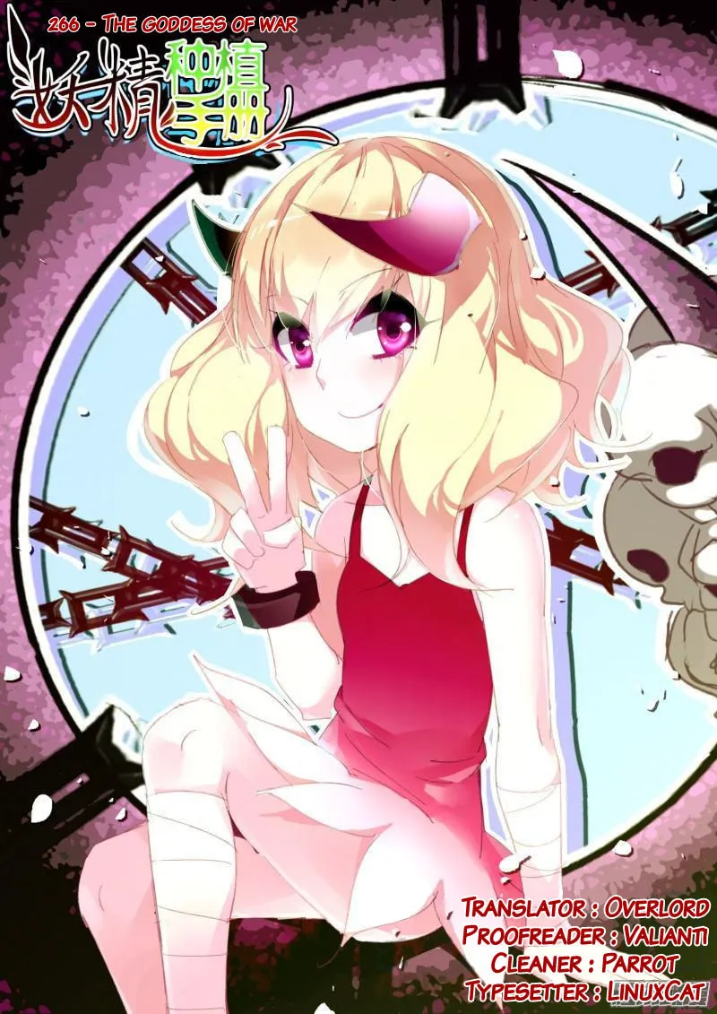 Fairies Cultivation Manual (Colored) Chapter 266 page 1 - 