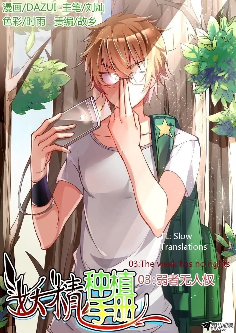 Fairies Cultivation Manual (Colored) Chapter 3 page 1 - 