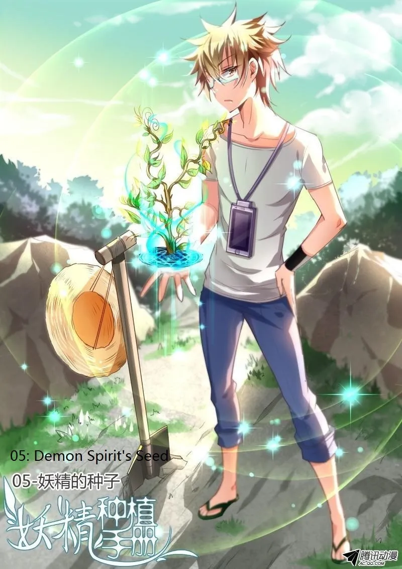 Fairies Cultivation Manual (Colored) Chapter 5 page 2 - 