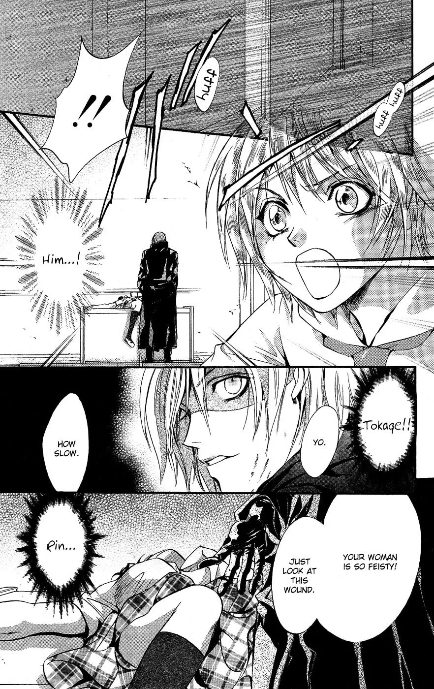 Fairy Cube Chapter 10 page 14 - 