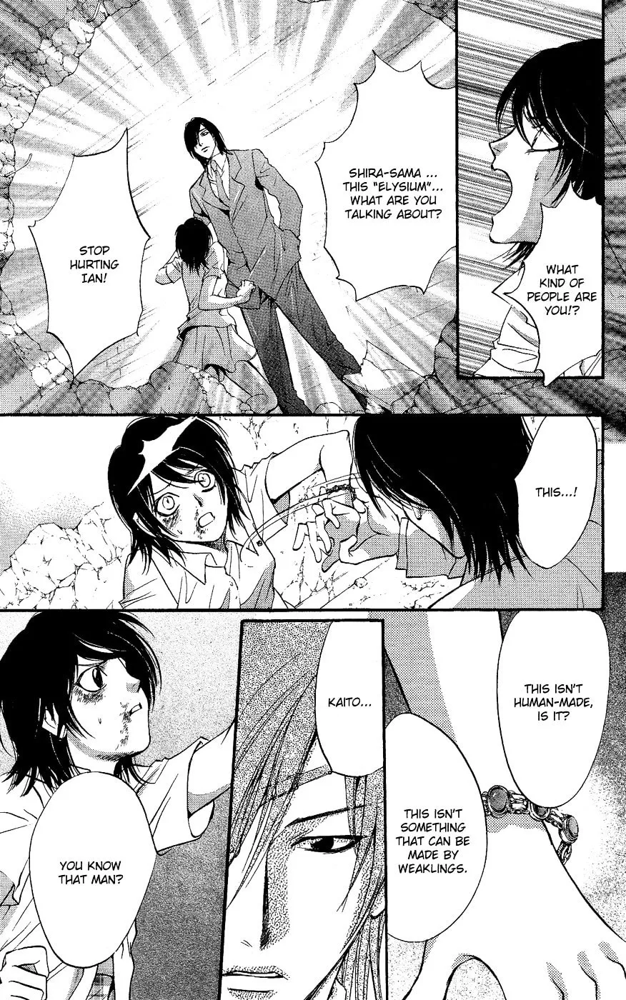 Fairy Cube Chapter 11 page 2 - 
