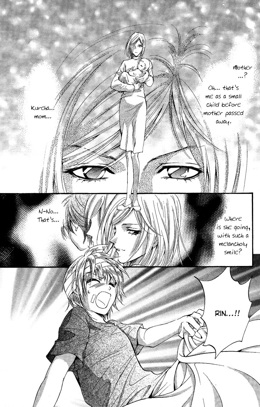 Fairy Cube Chapter 12 page 2 - 