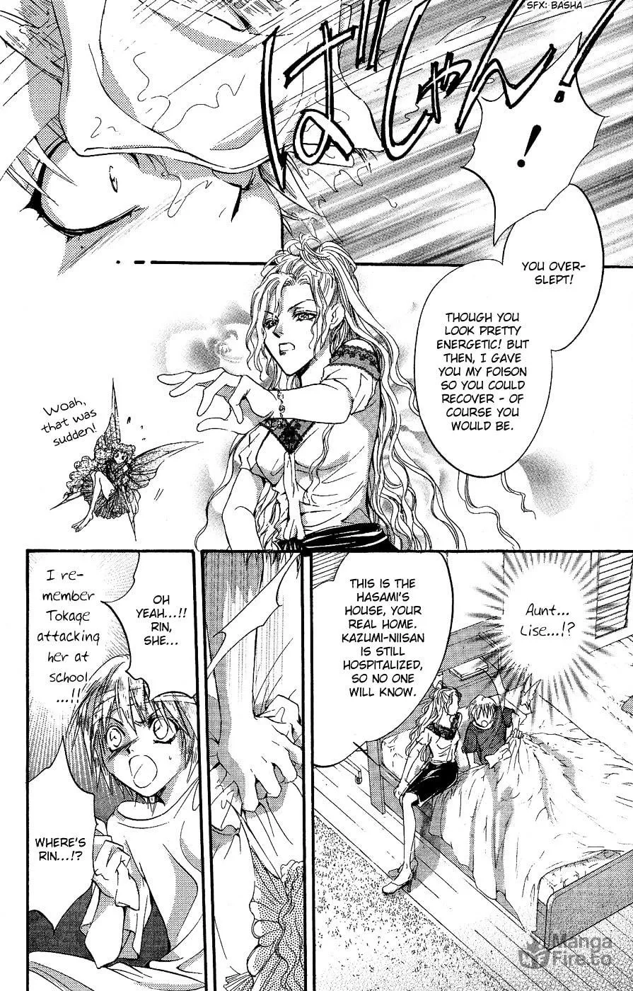 Fairy Cube Chapter 12 page 3 - 